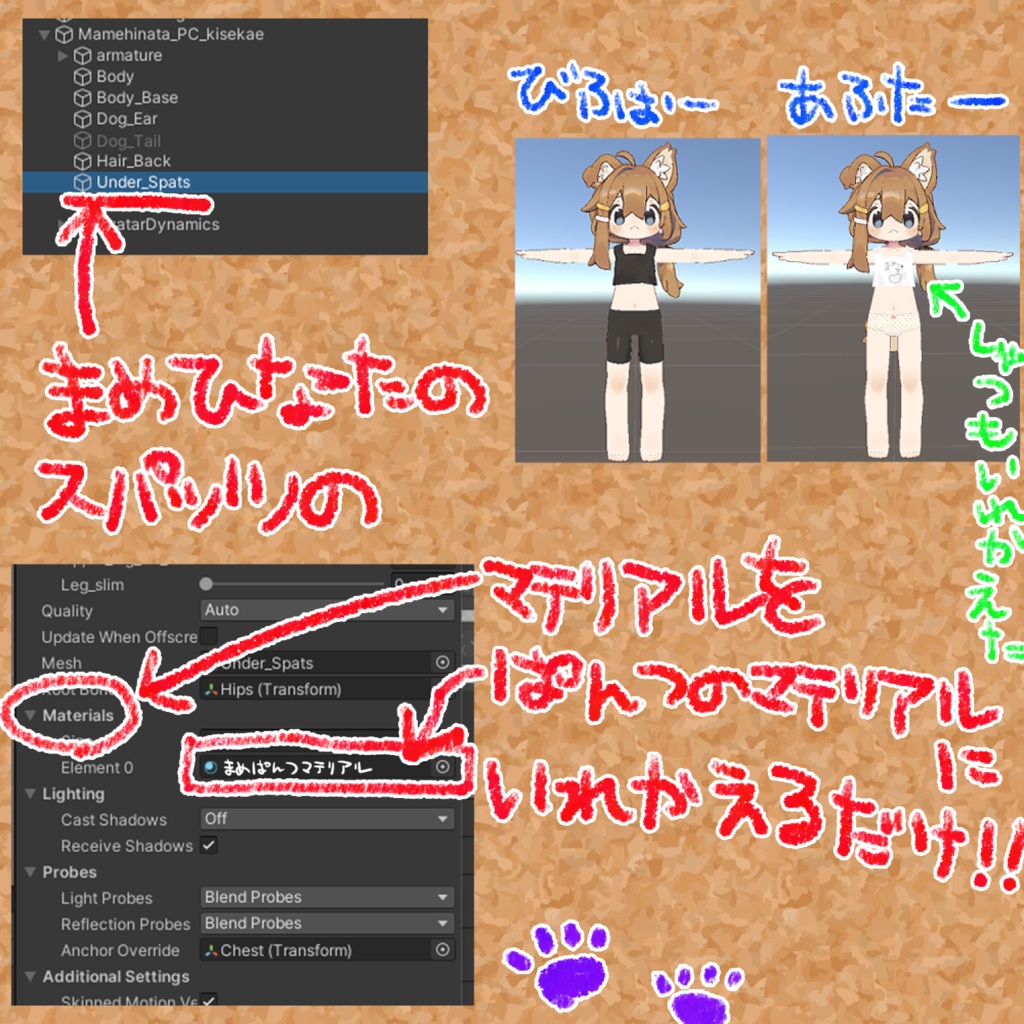 ◇◆ まめぱんつてくすちゃー ◆◇【まめひなた専用】