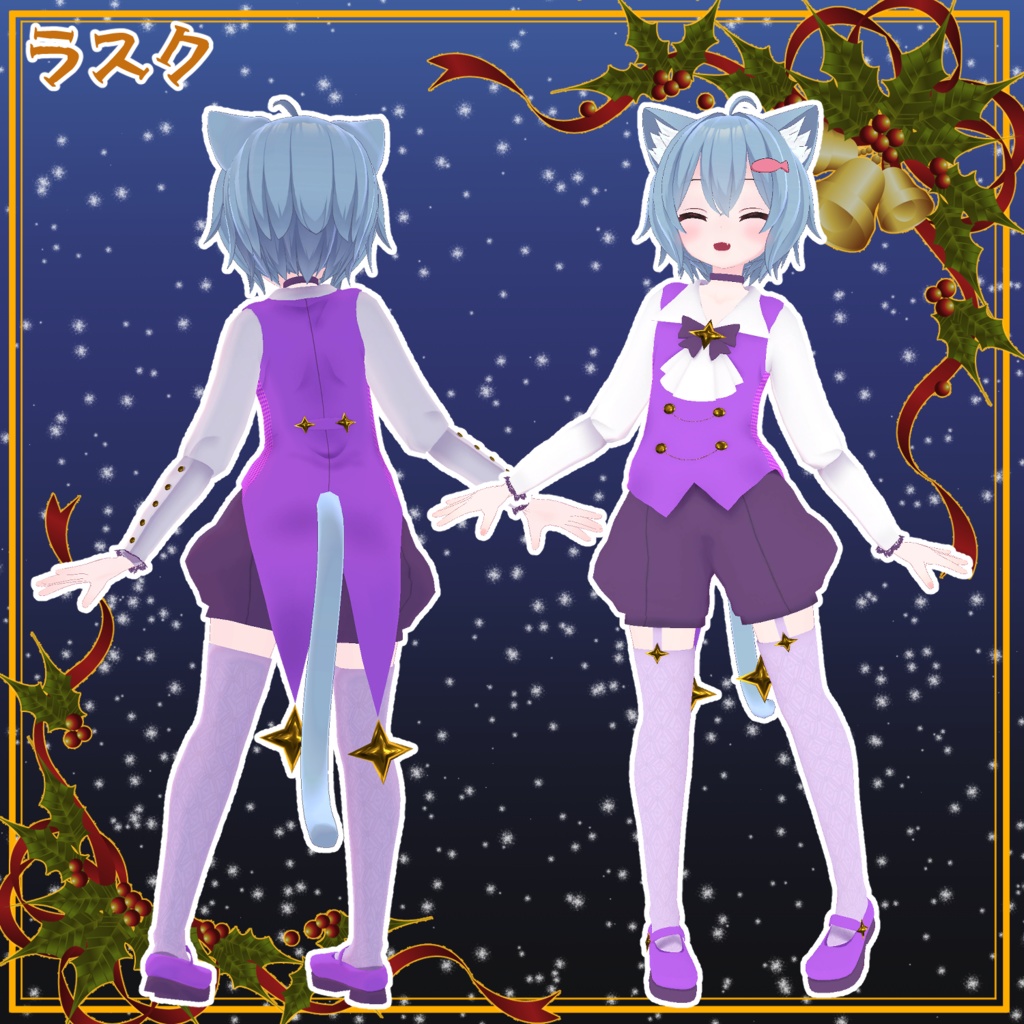 .꙳✩Saint Star Prince✩˖° ~セイントスタープリンス~ For komadoAvaters&Mamefriends【VRC想定3D衣装】