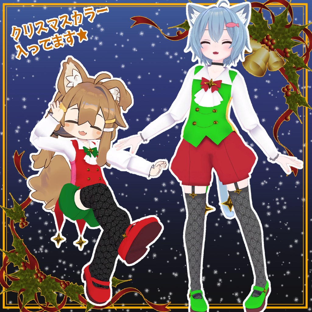 .꙳✩Saint Star Prince✩˖° ~セイントスタープリンス~ For komadoAvaters&Mamefriends【VRC想定3D衣装】