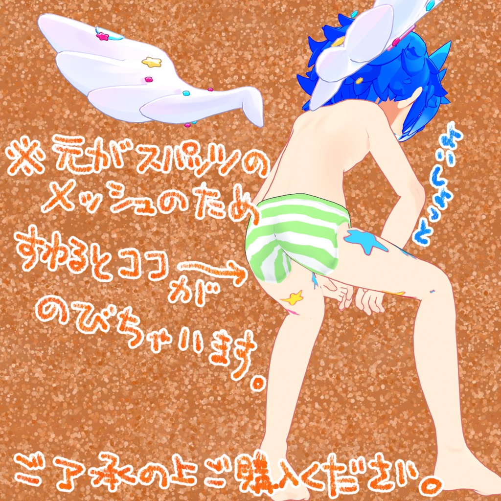 ◇◆ しぴぱんつてくすちゃー ◆◇ 【シピルカ専用】