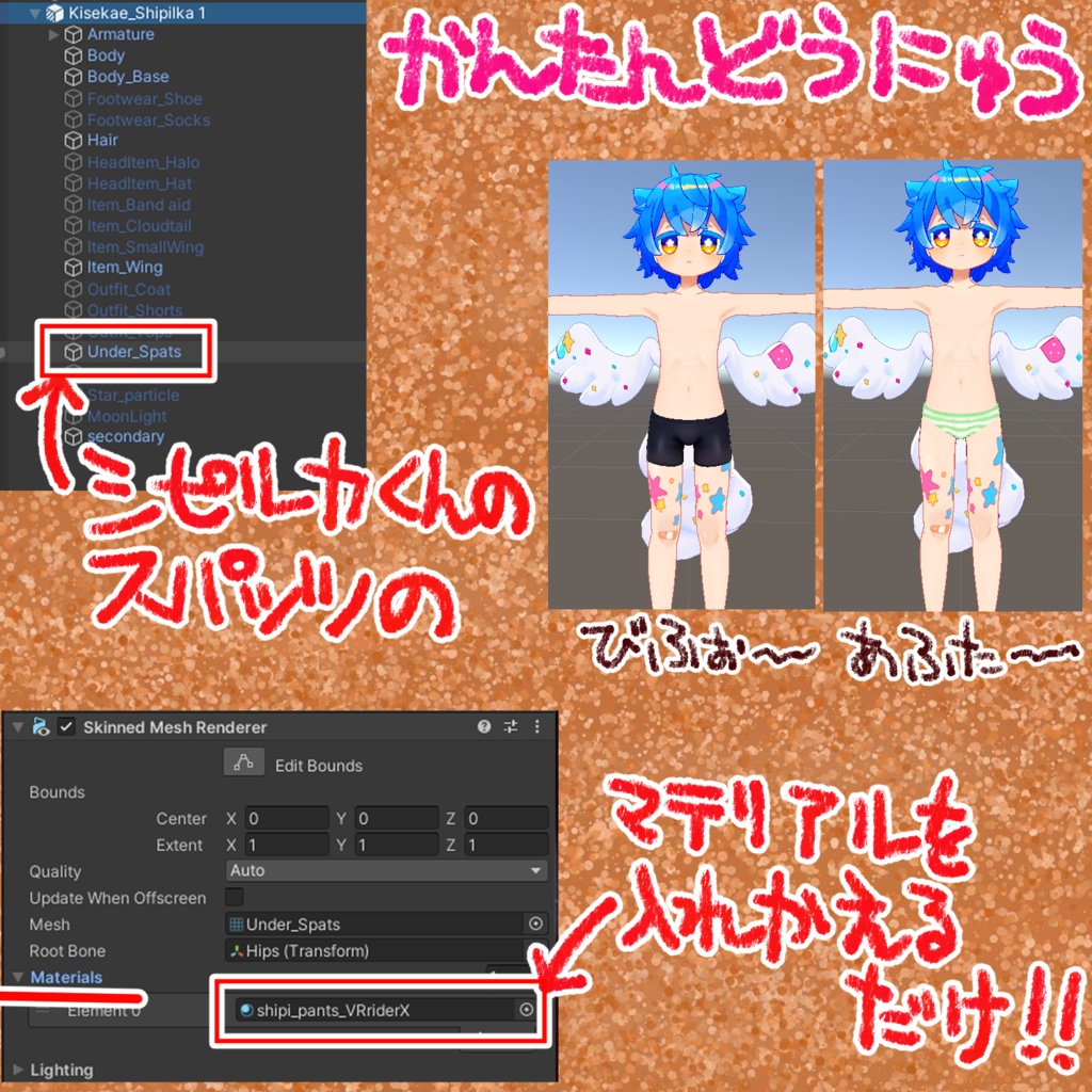 ◇◆ しぴぱんつてくすちゃー ◆◇ 【シピルカ専用】