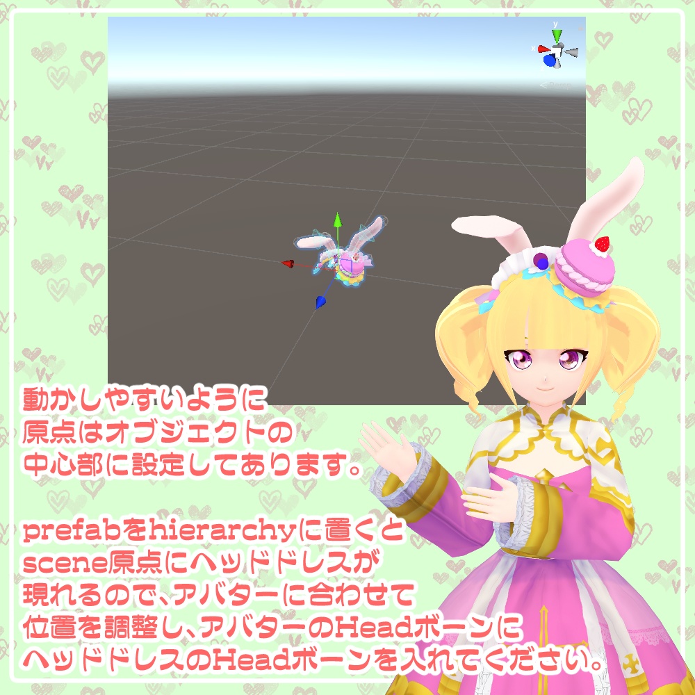 【記念無料配布品】★マカロンバニーヘッドドレス★【VRChat想定】