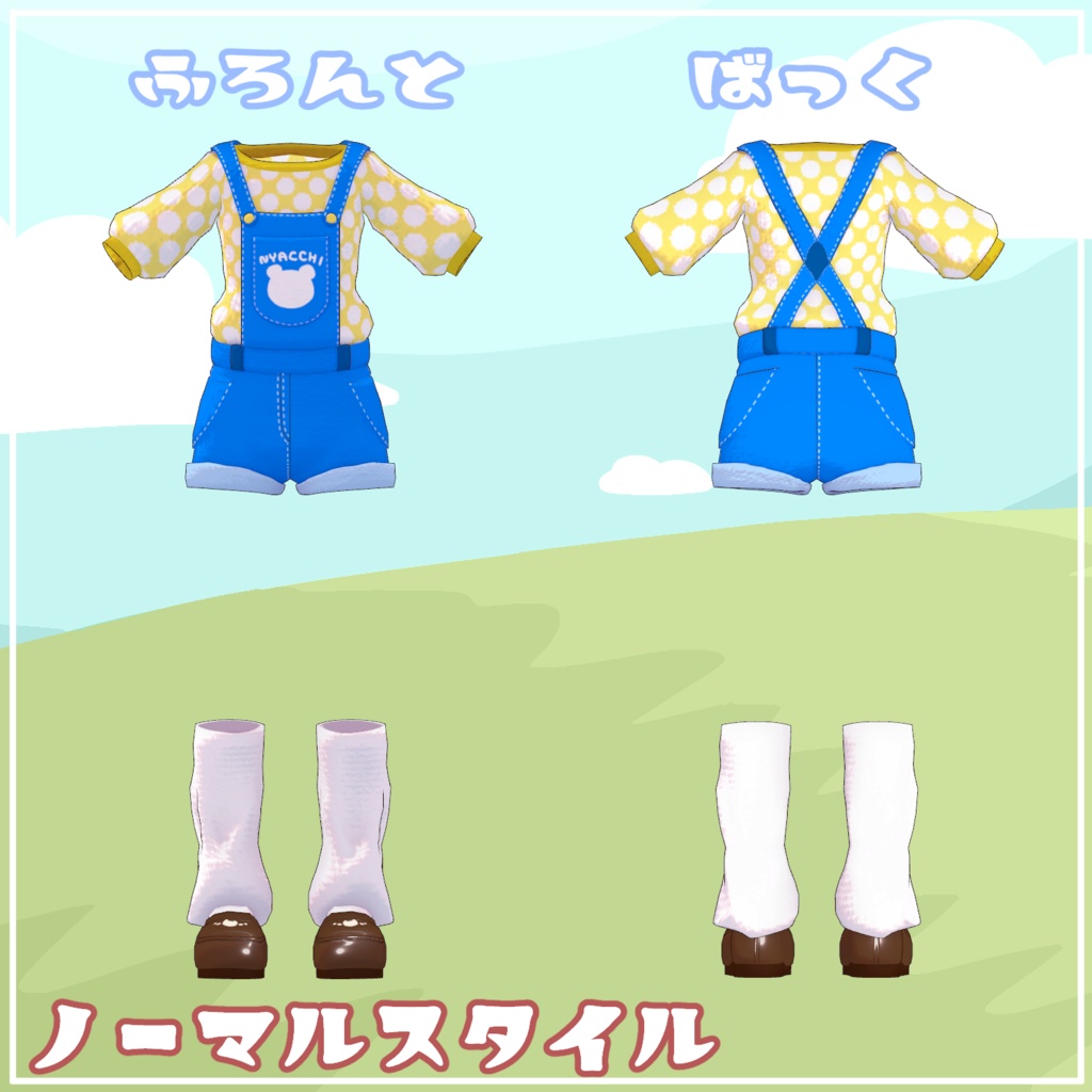 ꙳✩ にゃっちサロペット Ver2.0 ✩˖【VRC向け衣装】
