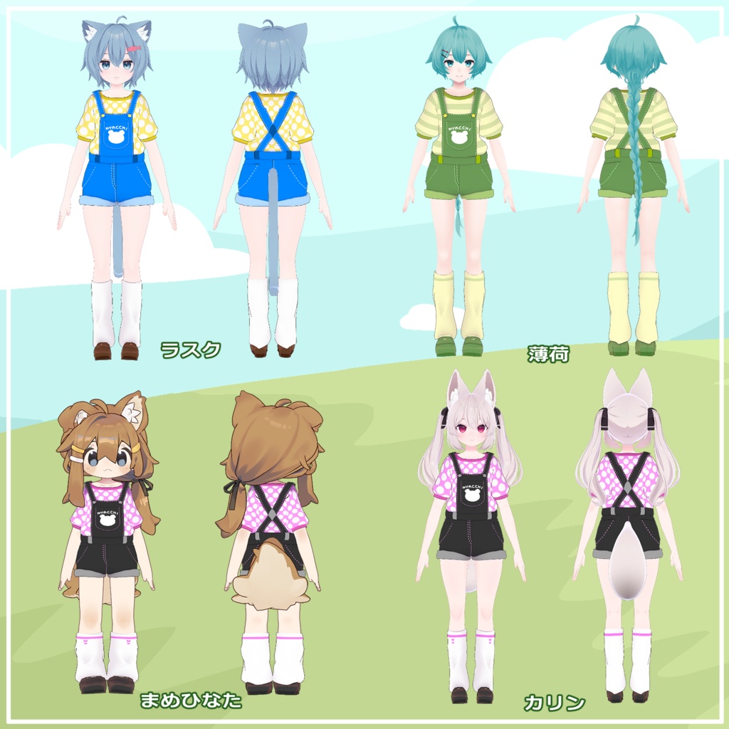 ꙳✩ にゃっちサロペット Ver2.0 ✩˖【VRC向け衣装】