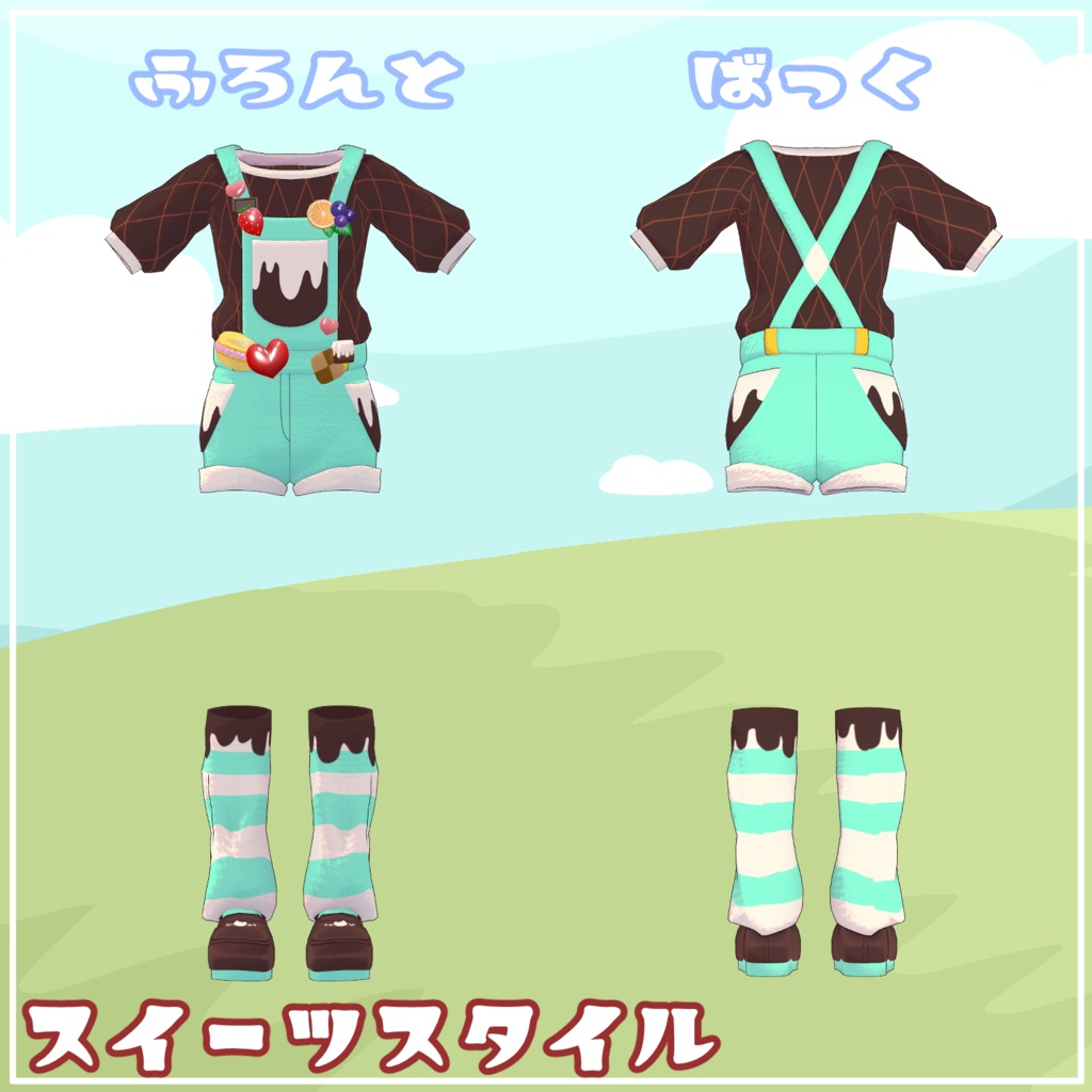 ꙳✩ にゃっちサロペット Ver2.0 ✩˖【VRC向け衣装】