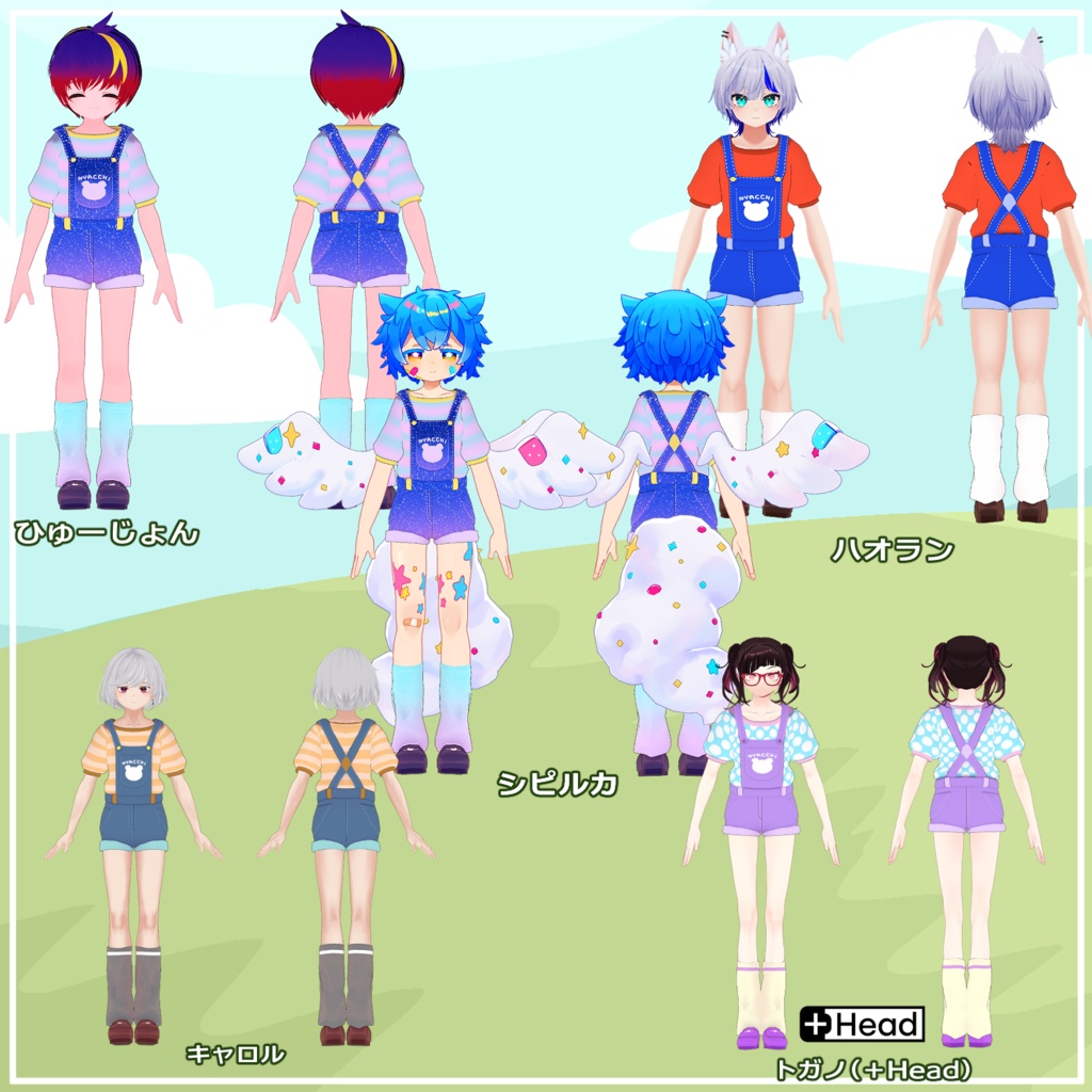 ꙳✩ にゃっちサロペット Ver2.0 ✩˖【VRC向け衣装】