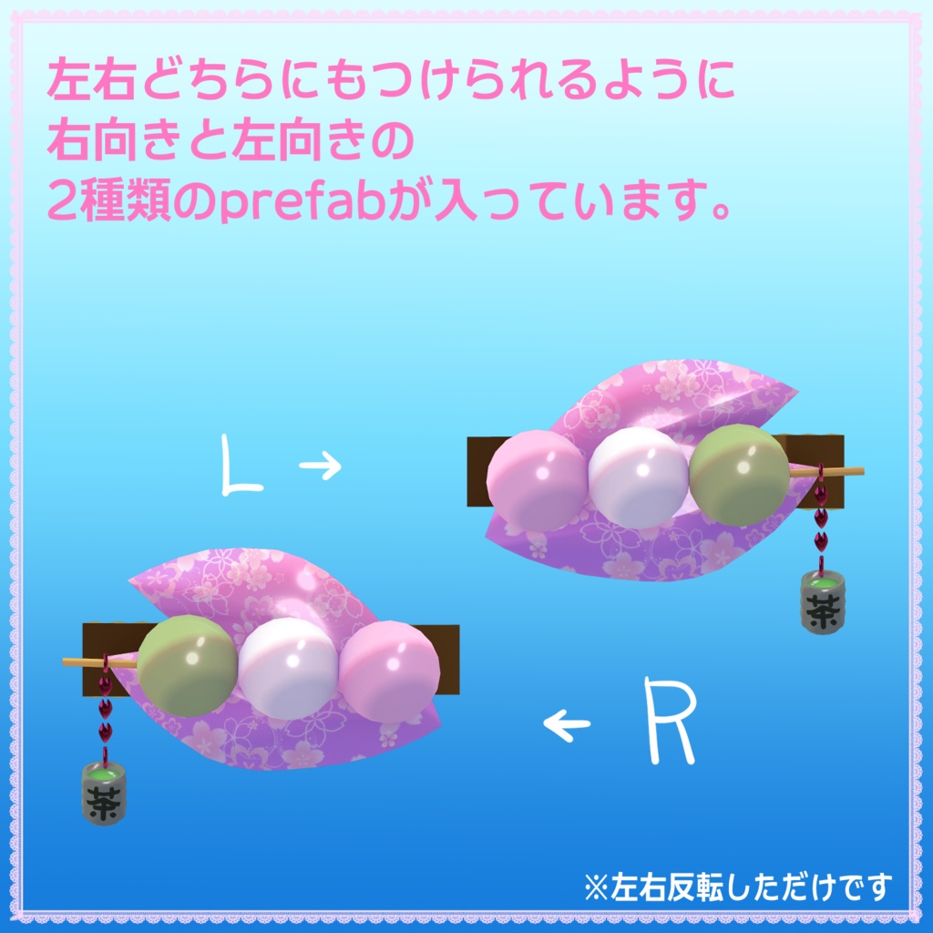 ★ 汎用☆花より団子ヘアクリップ(お茶付き)★