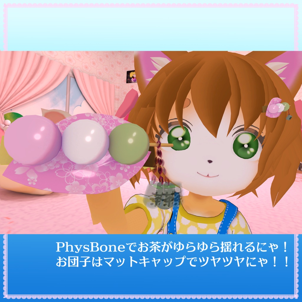 ★ 汎用☆花より団子ヘアクリップ(お茶付き)★