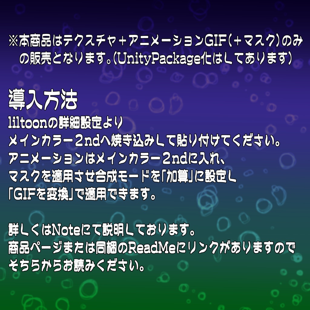 .。o○~ Sea Bubble Eye Texture +plus+ ~.。o○