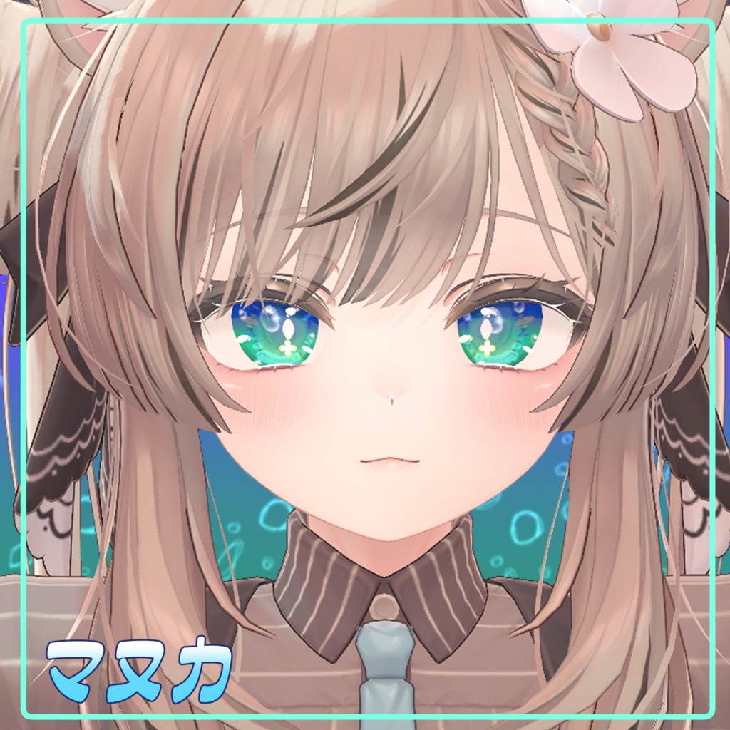 .。o○~ Sea Bubble Eye Texture +plus+ ~.。o○