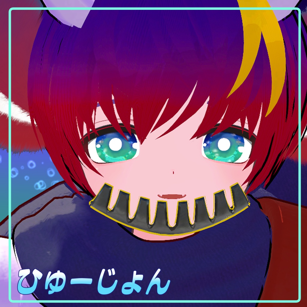 .。o○~ Sea Bubble Eye Texture +plus+ ~.。o○