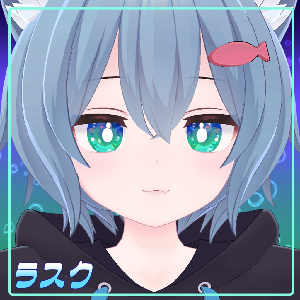 .。o○~ Sea Bubble Eye Texture +plus+ ~.。o○