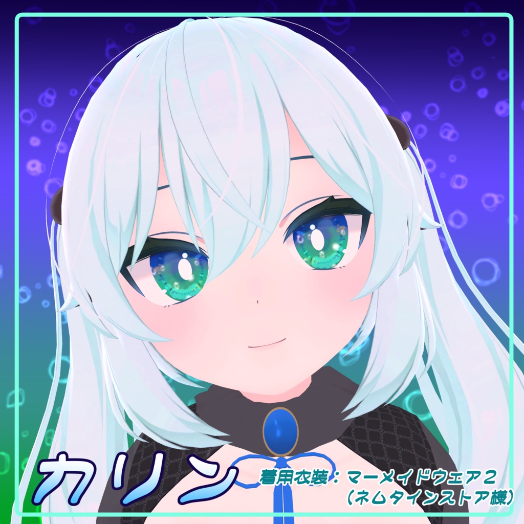 .。o○~ Sea Bubble Eye Texture +plus+ ~.。o○