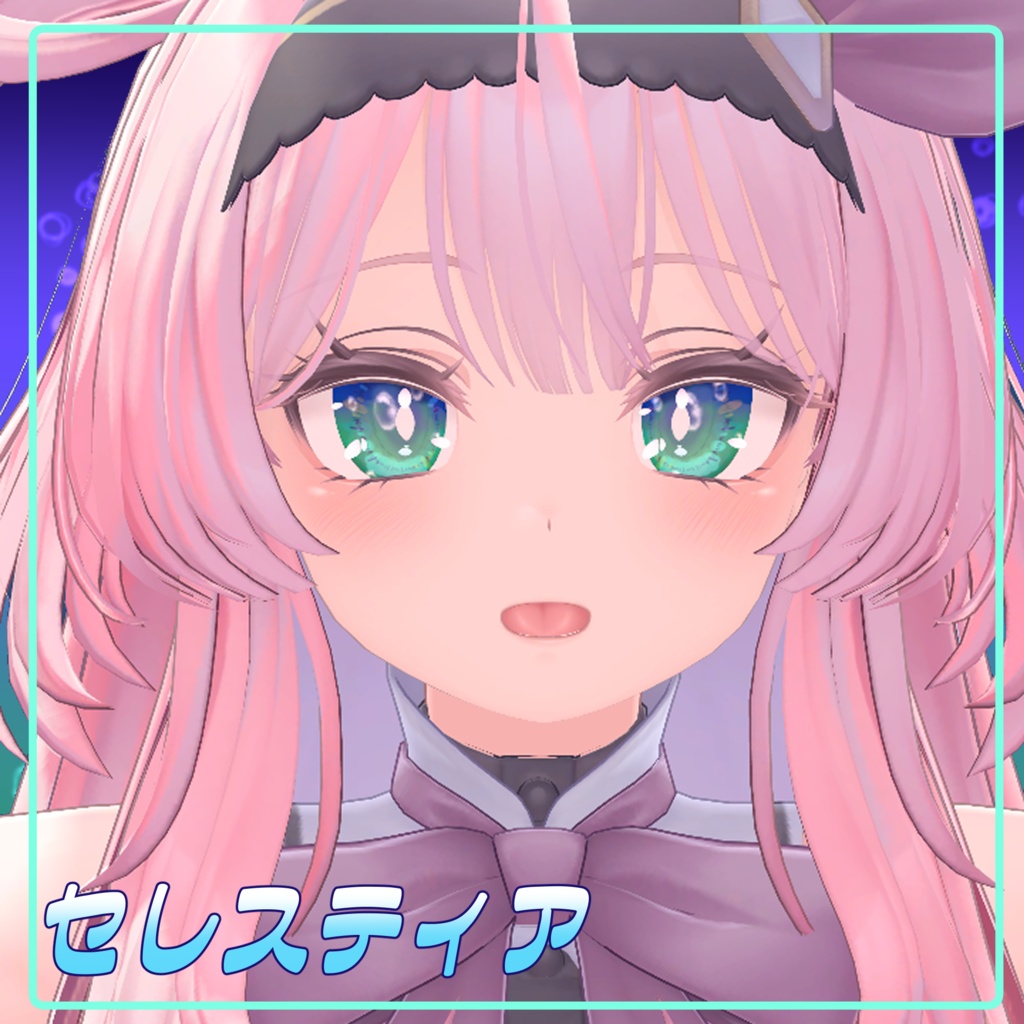 .。o○~ Sea Bubble Eye Texture +plus+ ~.。o○