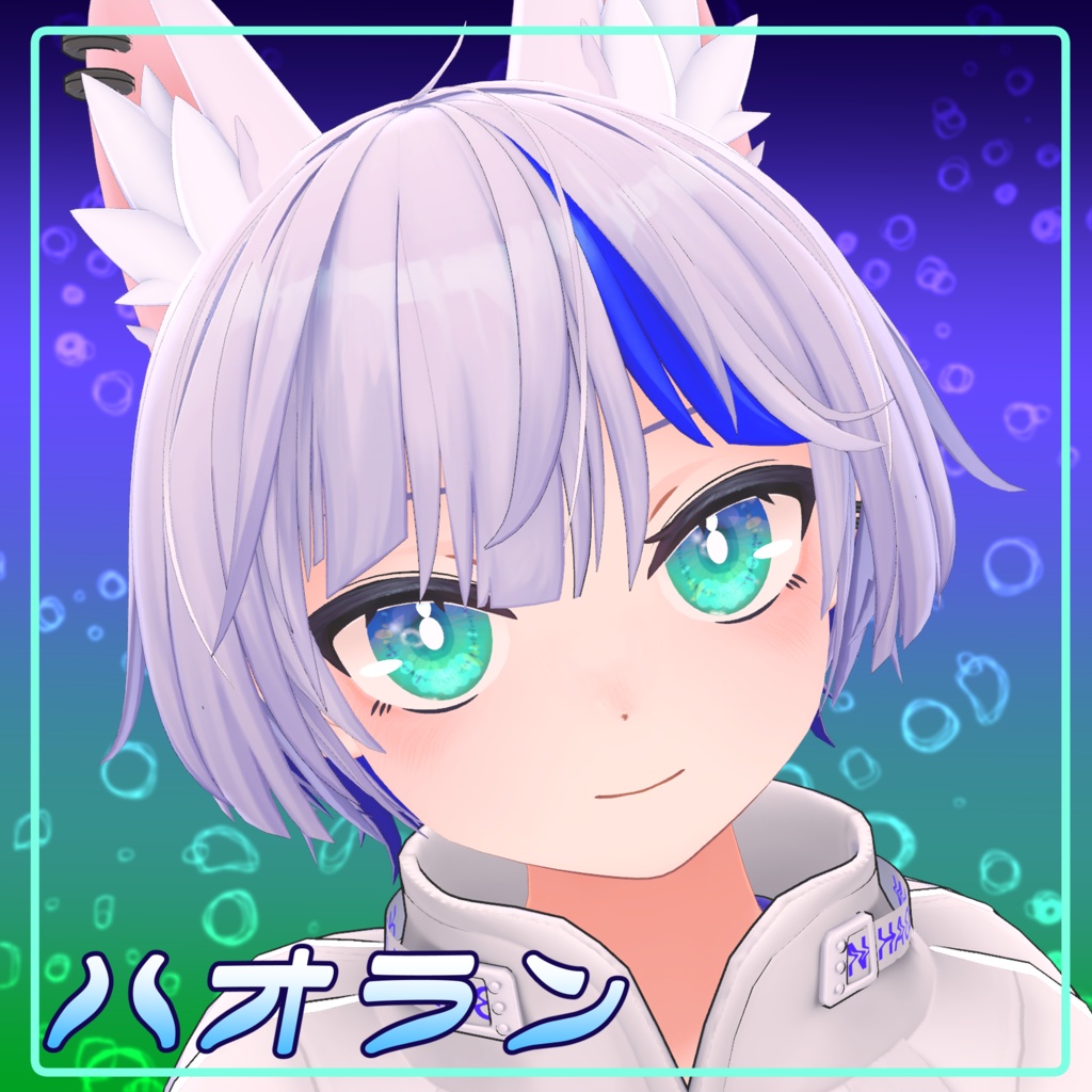 .。o○~ Sea Bubble Eye Texture +plus+ ~.。o○