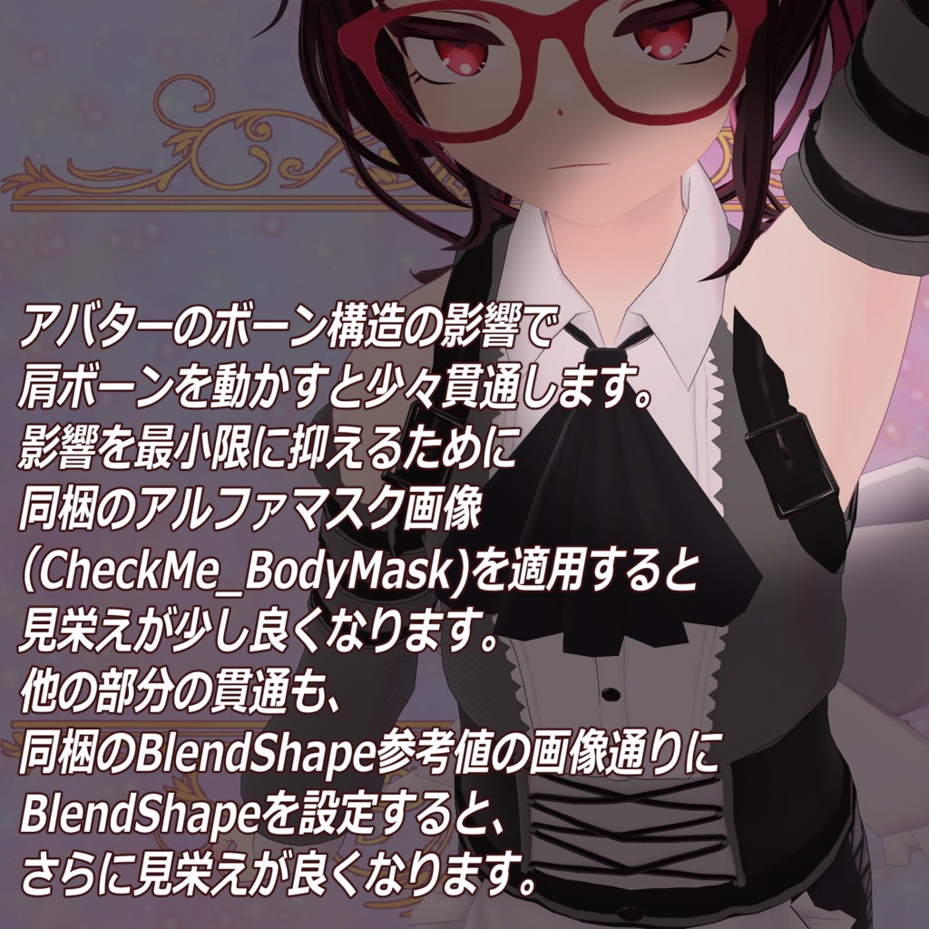 ꙳✩ にゃっち少年メイド ✩˖【VRC向け衣装】