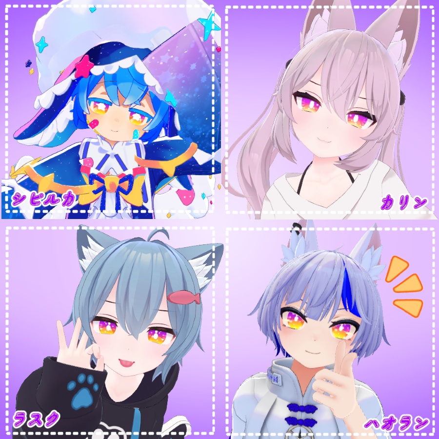 *◌⋆。˚ MagicTimeSodaEyeTexture *◌⋆◌*