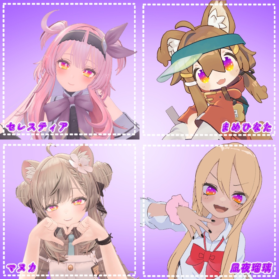 *◌⋆。˚ MagicTimeSodaEyeTexture *◌⋆◌*