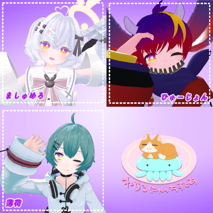 *◌⋆。˚ MagicTimeSodaEyeTexture *◌⋆◌*