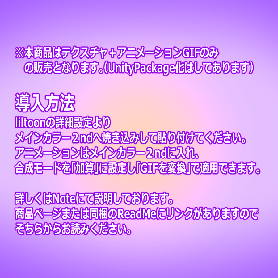 *◌⋆。˚ MagicTimeSodaEyeTexture *◌⋆◌*