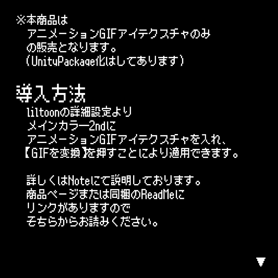 ★☆★BugHinataNoiseEye★☆★(バグひなたノイズアイ)