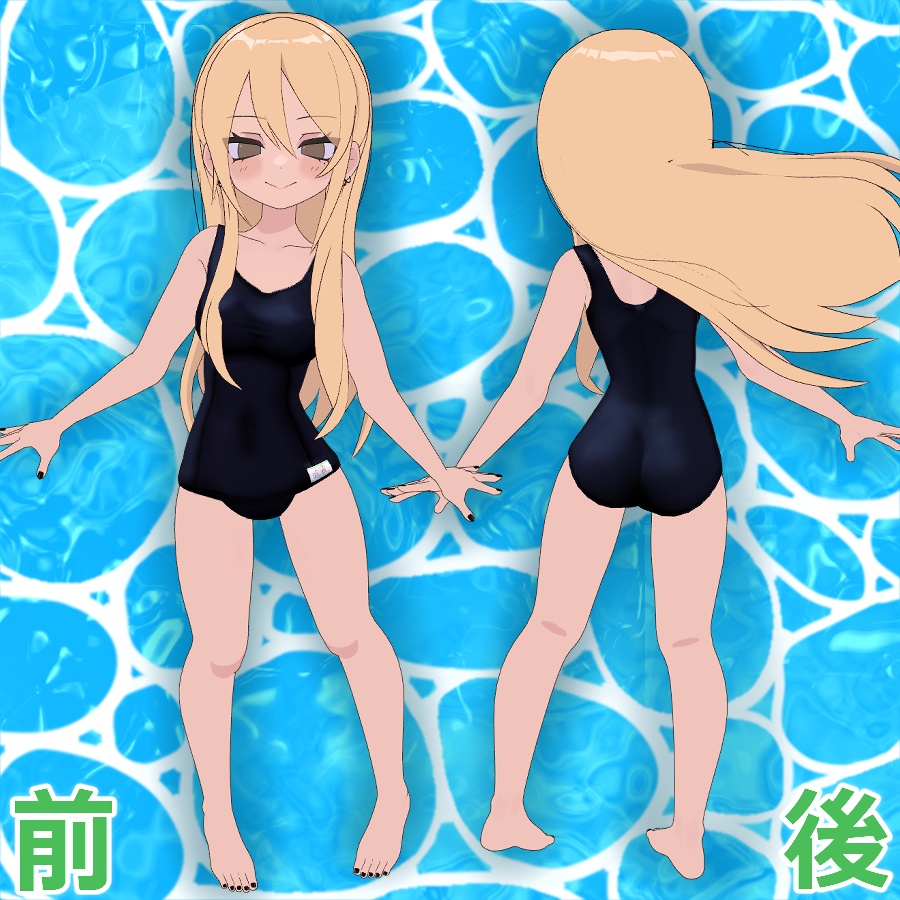 ・.。*☆彡 凪夜瑠璃専用 旧スクール水着 ・.。*☆彡【VRC向け衣装】