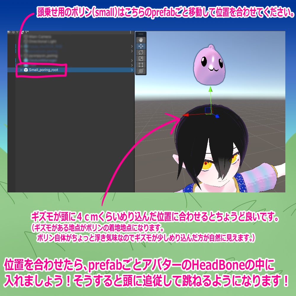【記念無料配布品】ぴょんぴょんポリン3Dモデル【VRChat向け】