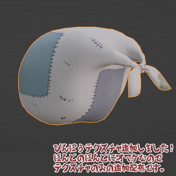 まめふれんず&たぬき対応!まめふろしき【調整次第で汎用としても!】