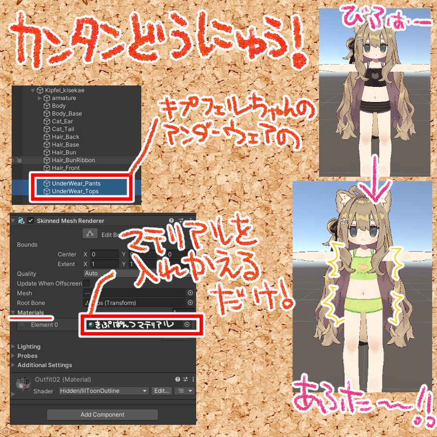 ◇◆ きぷぱんつ(+キャミ)てくすちゃー ◆◇【キプフェル専用】