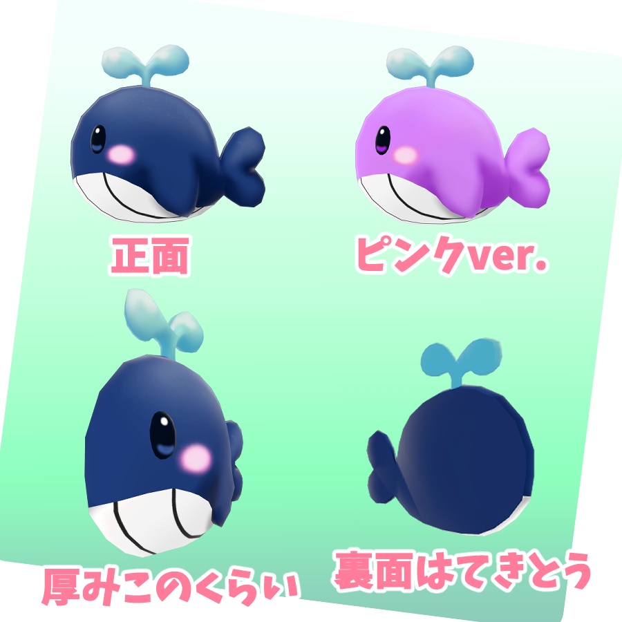 【無料!】♪。* まぐまぐ!くじらバッジ 。*。♪