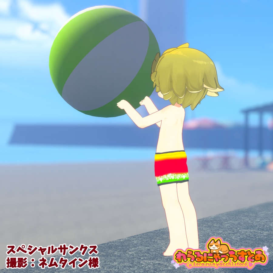 【まめふれんず対応】レースアップスイムウエアEX【VRC向け衣装】