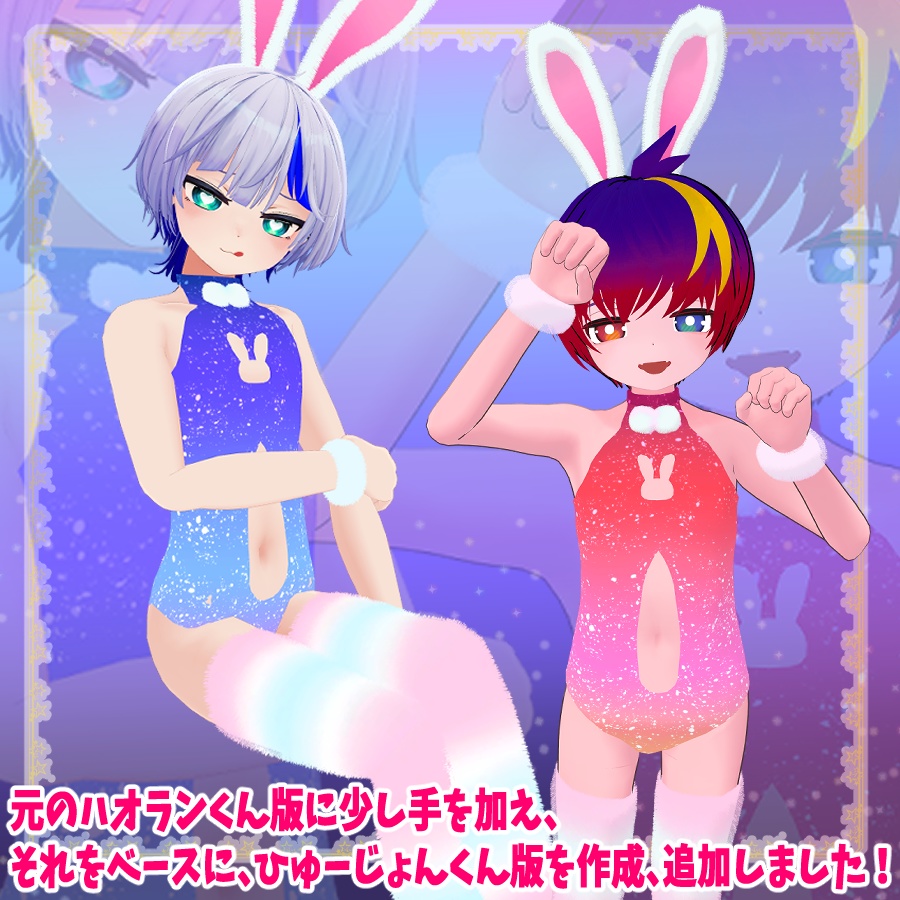 ðð°ããããã³ã¹ã¢ãããŒã»æ¹ð°ðãVRCåãè¡£è£
ã