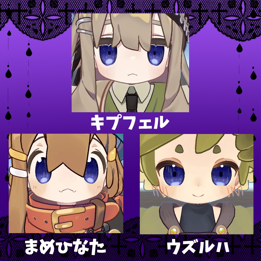 ☔雨降る夜の瞳☔~RainyNightEye~【VRC向けアイテクスチャ】