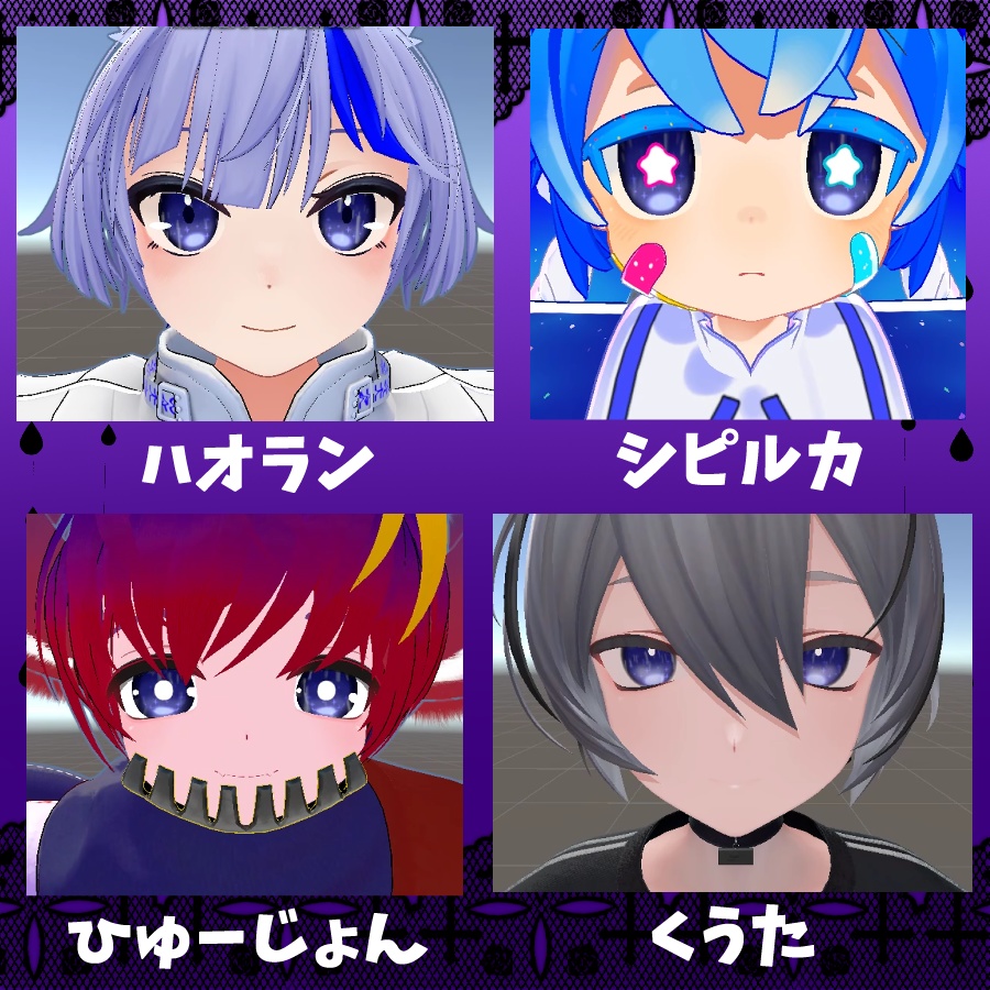 ☔雨降る夜の瞳☔~RainyNightEye~【VRC向けアイテクスチャ】