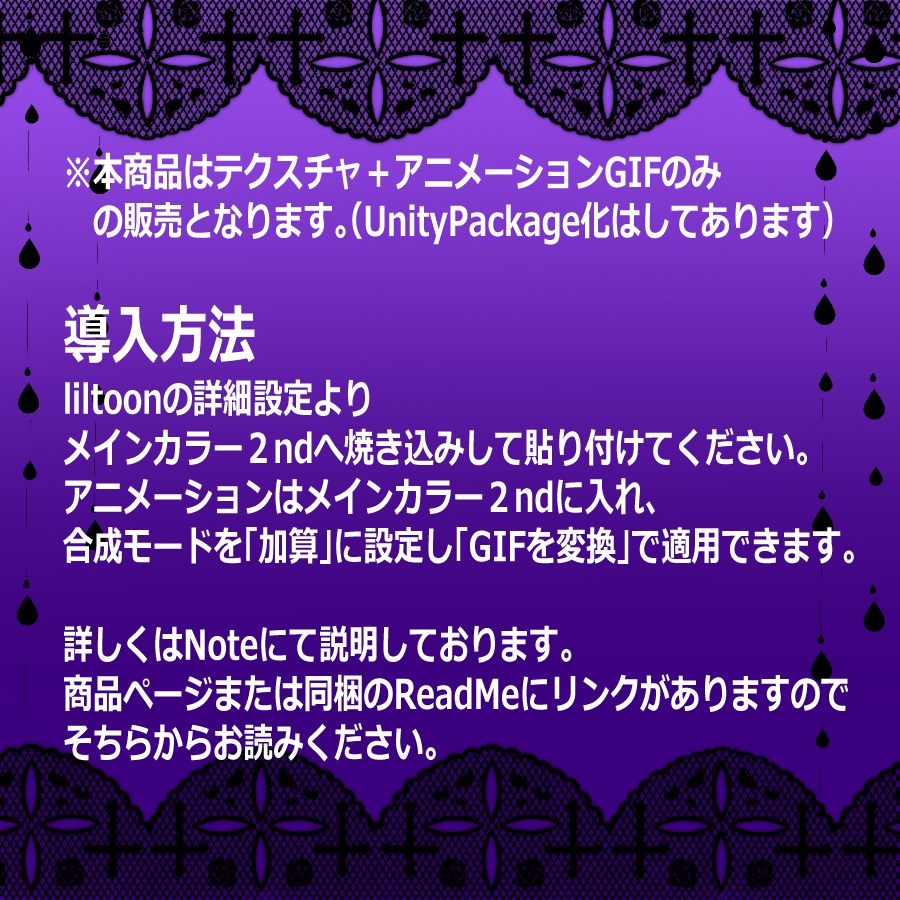 ☔雨降る夜の瞳☔~RainyNightEye~【VRC向けアイテクスチャ】