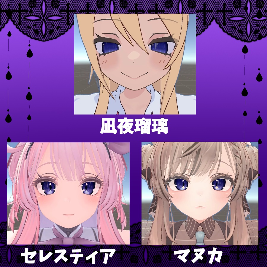 ☔雨降る夜の瞳☔~RainyNightEye~【VRC向けアイテクスチャ】