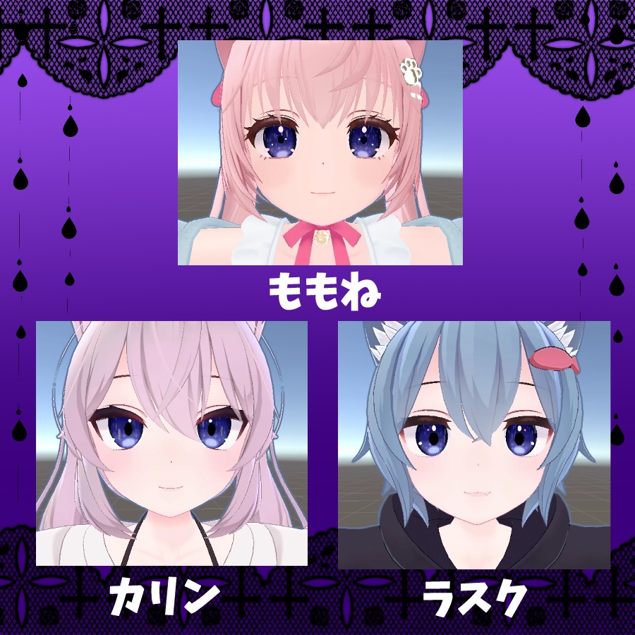 ☔雨降る夜の瞳☔~RainyNightEye~【VRC向けアイテクスチャ】