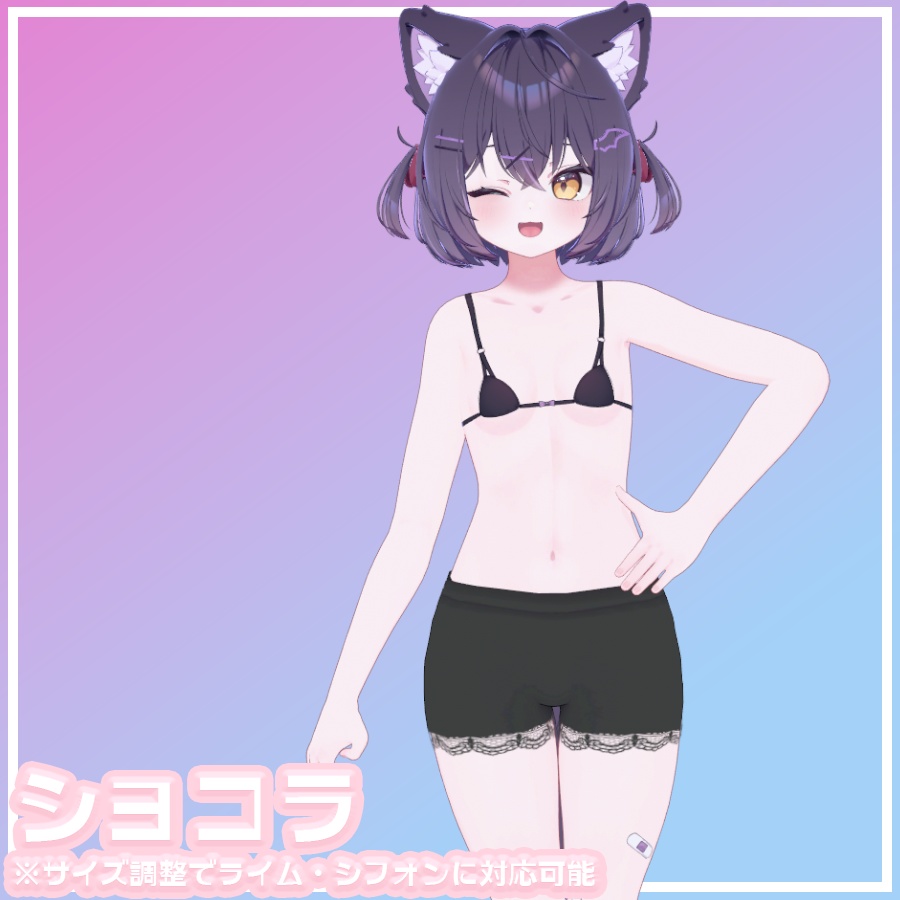 みみのこ版追加!оО〇。シンプルレースペチパンツ。〇Оо