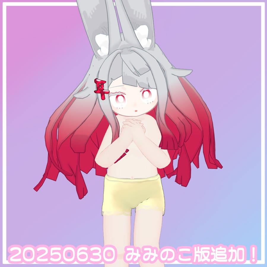 みみのこ版追加!оО〇。シンプルレースペチパンツ。〇Оо