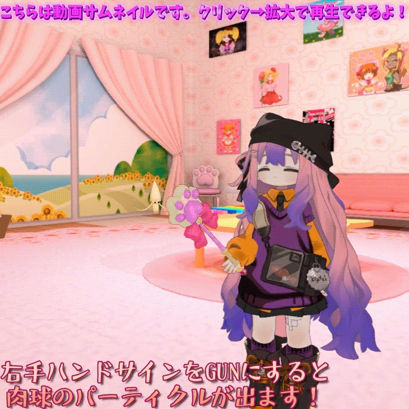 ððŸã«ãã£ã¡ã«ããã
ããããðŸðãVRChatã