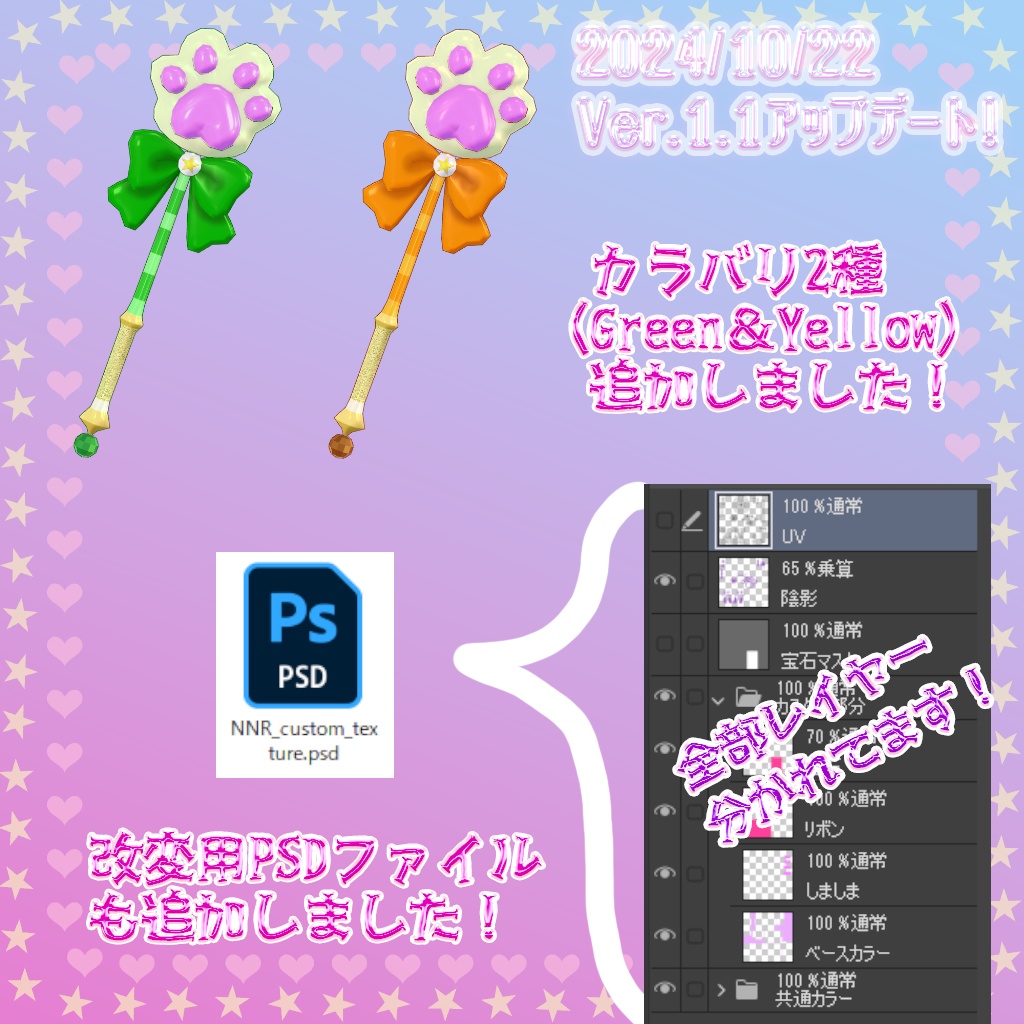 ððŸã«ãã£ã¡ã«ããã
ããããðŸðãVRChatã