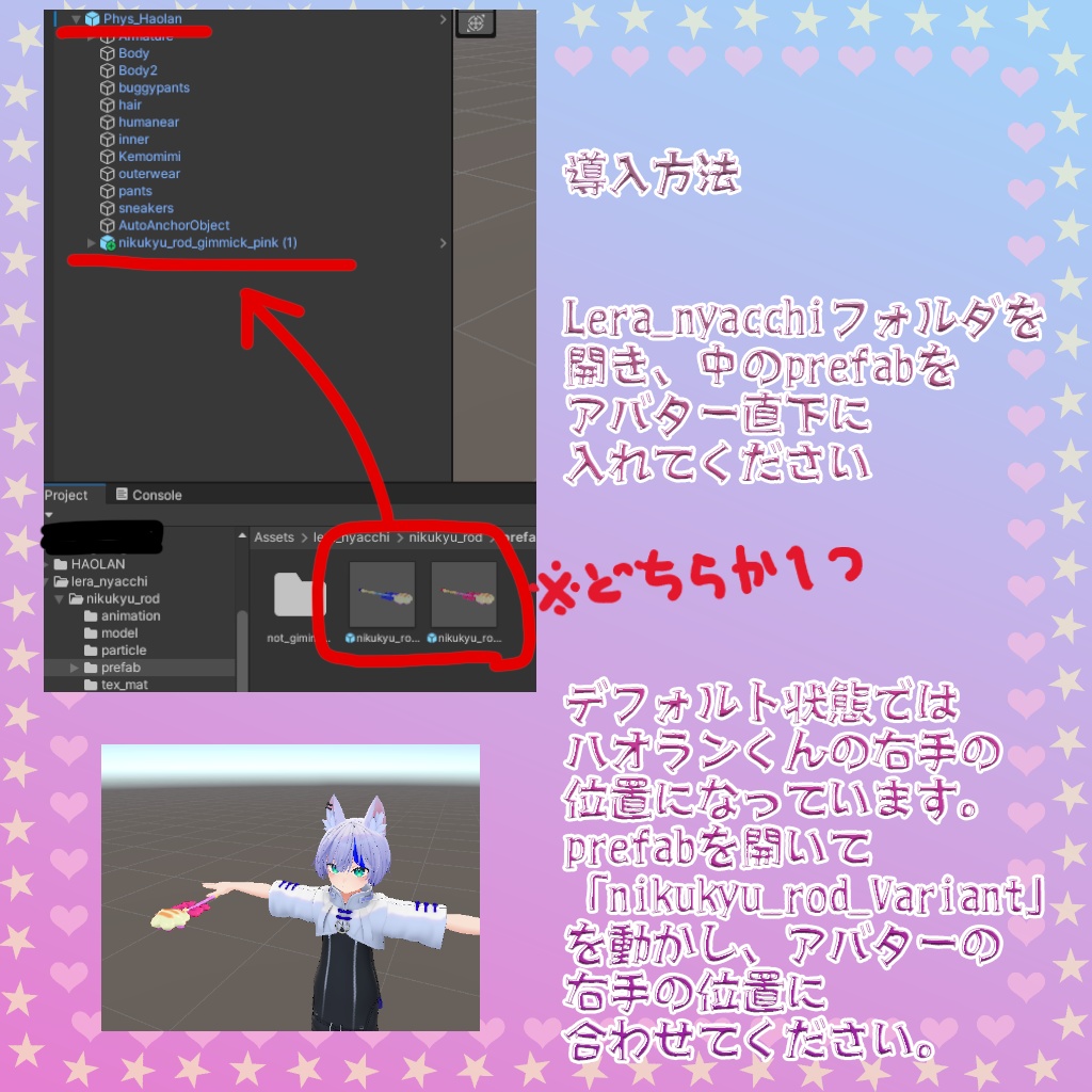 ððŸã«ãã£ã¡ã«ããã
ããããðŸðãVRChatã