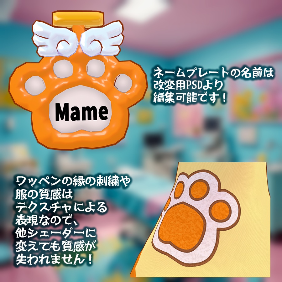 5Avatar察å¿ïŒððã«ãã£ã¡ãŸãããŒã¹2.0ððãVRChatåãè¡£è£
ã