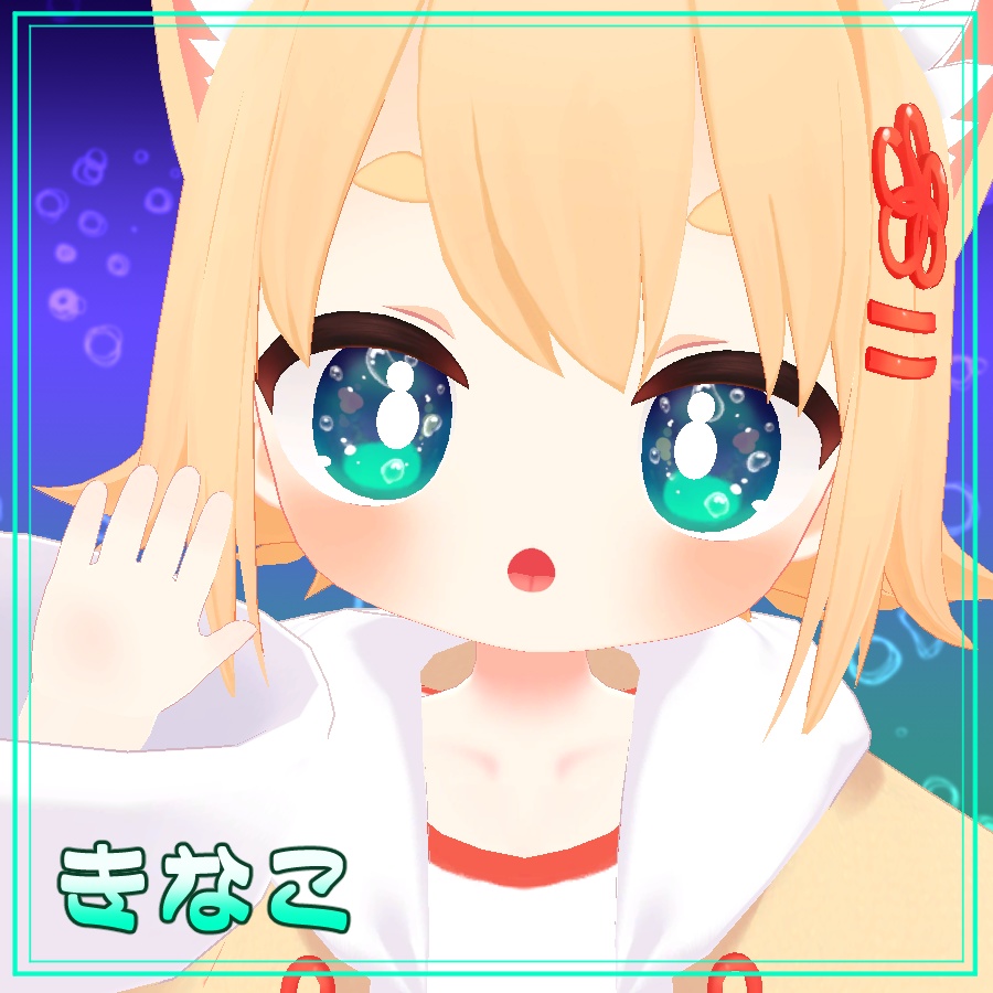 .。o○~ Sea Bubble Eye Texture 2 ~.。o○