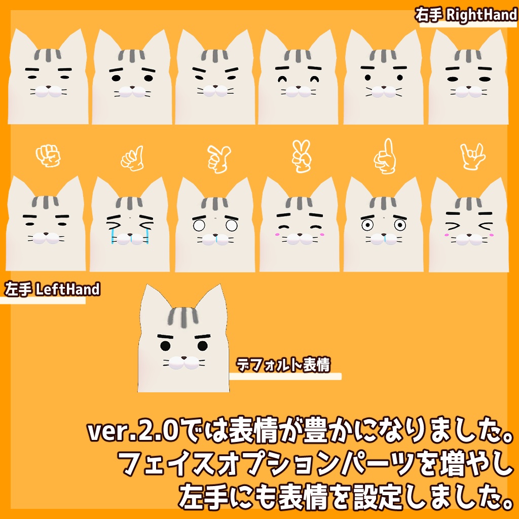 【無料アバター】ネムレナイネコ2.0=SleepLessCat=【1周年記念リニューアル!】