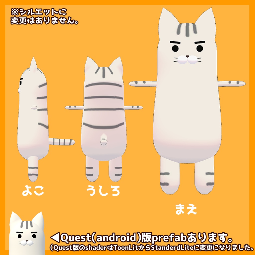 【無料アバター】ネムレナイネコ2.0=SleepLessCat=【1周年記念リニューアル!】