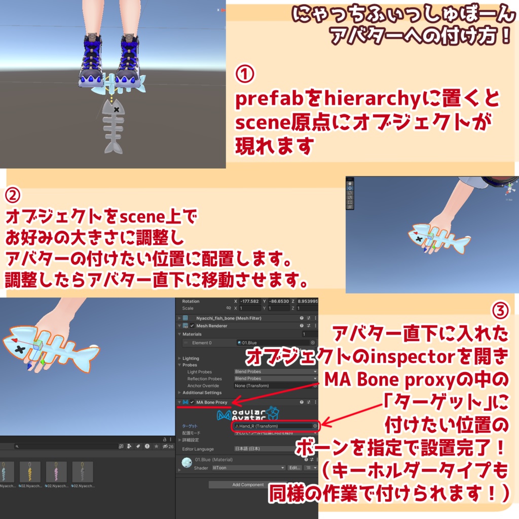 🐟にゃっちふぃっしゅぼーん🐟【VRChat】