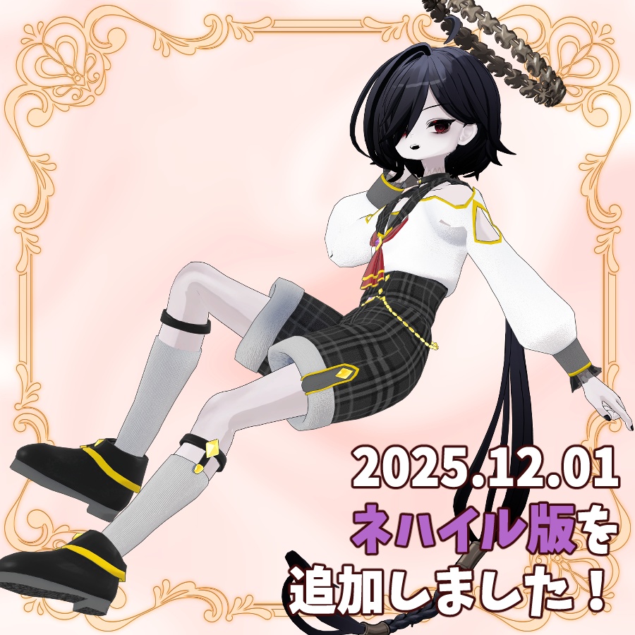 ネハイル版追加!🎀にゃっちノブレスセーラー🎀【14Avatar対応 VRC向け衣装】