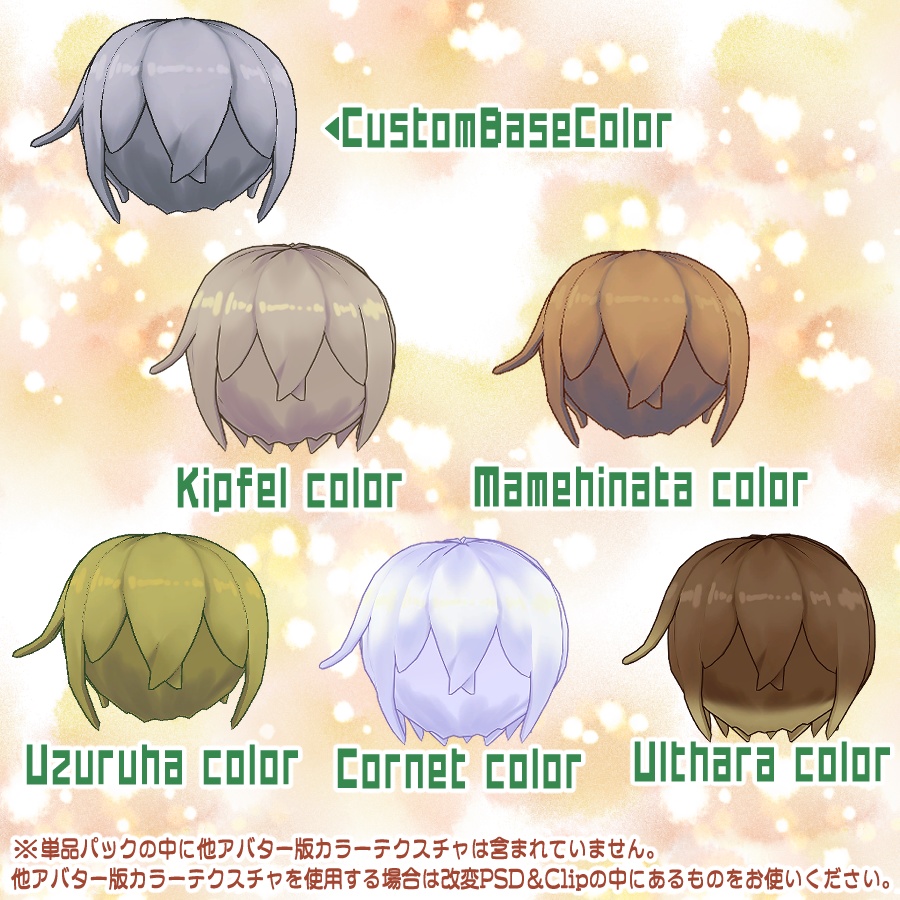 〇0o シンプルショートヘア2.0 o0〇