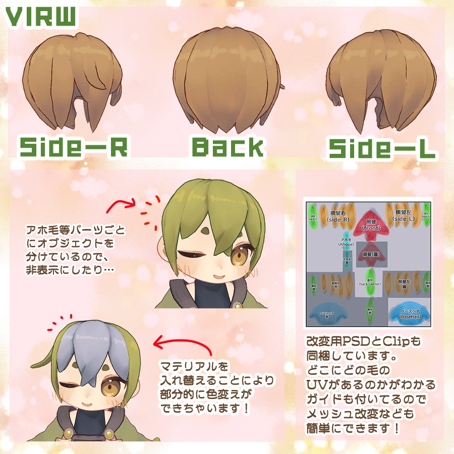 〇0o シンプルショートヘア2.0 o0〇